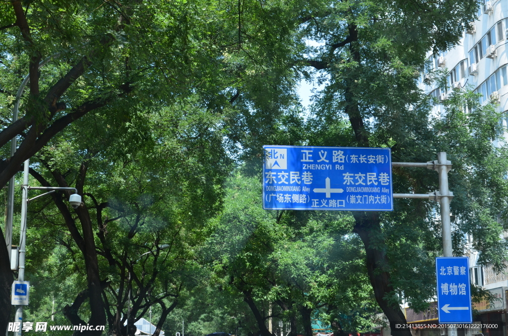 城市路牌