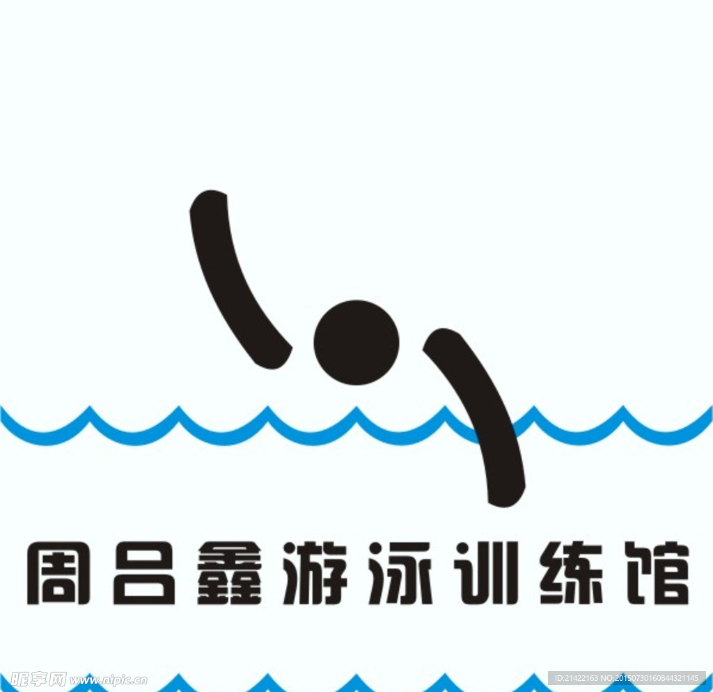 游泳馆logo