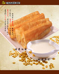 油条
