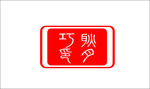 章