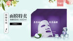 淘宝 海报图 护肤 美妆 广告