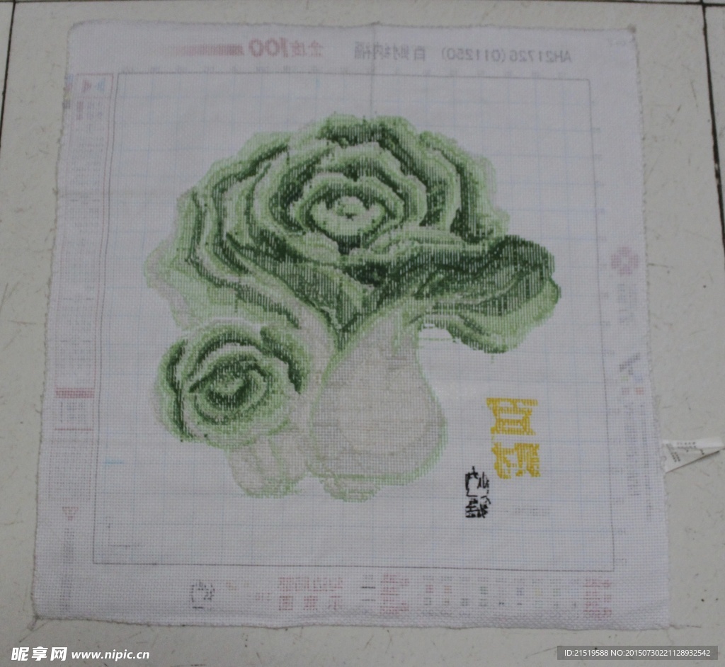 百财纳福