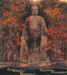 乐山大佛