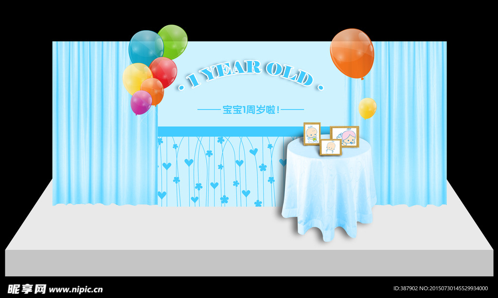 舞台 婚庆 喜庆 开心 效果图