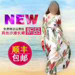 真丝沙滩长裙