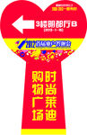 爱心答谢会