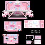 粉蓝色米奇主题宝宝宴舞台设计