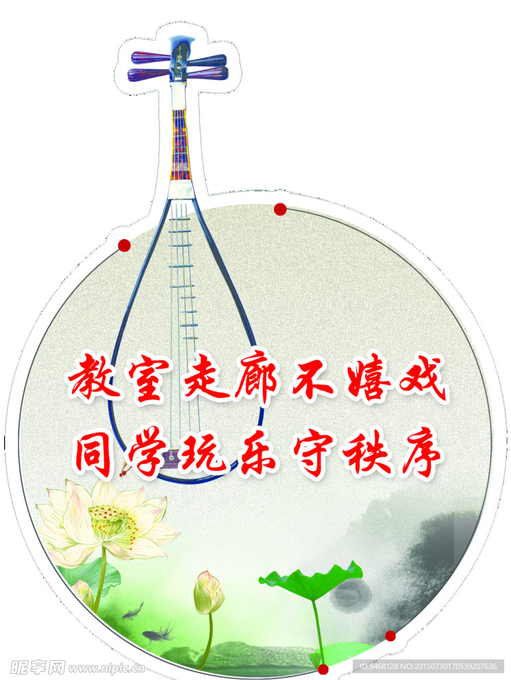 学校造型牌