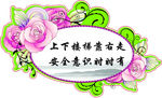 学校造型牌