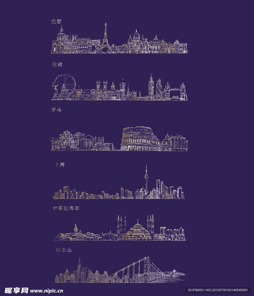 城市素描