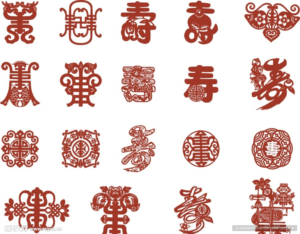 剪纸寿字