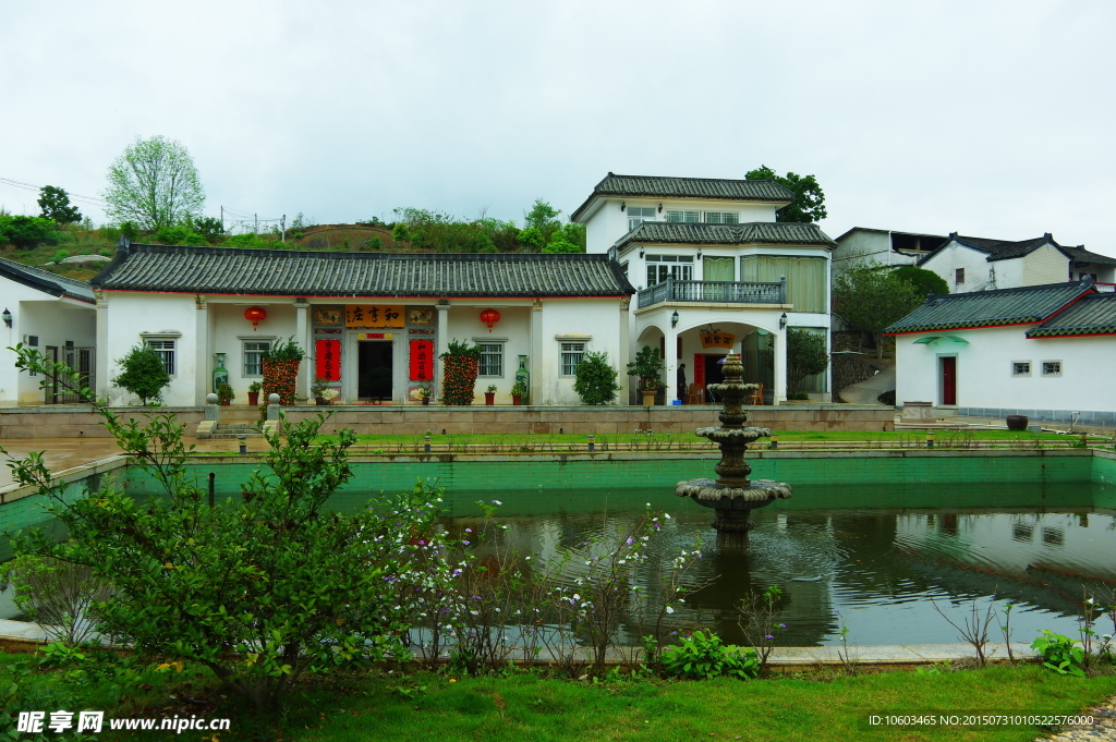 广东名村 绿色家园