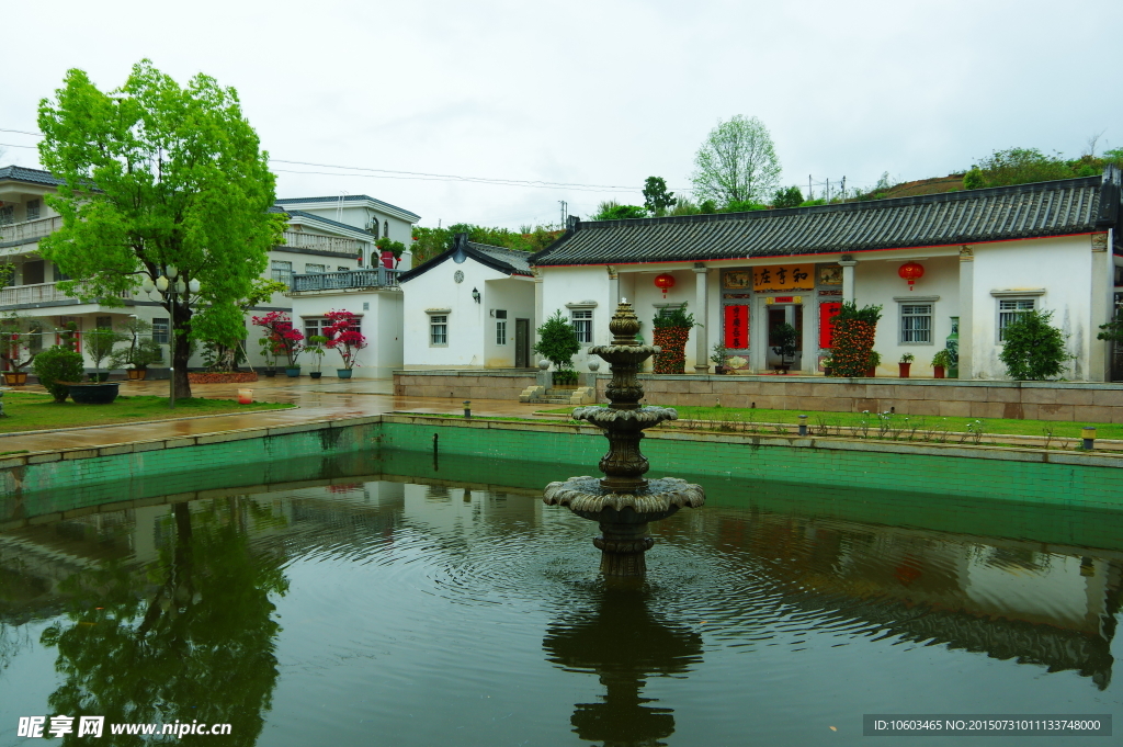 广东名村 绿色家园