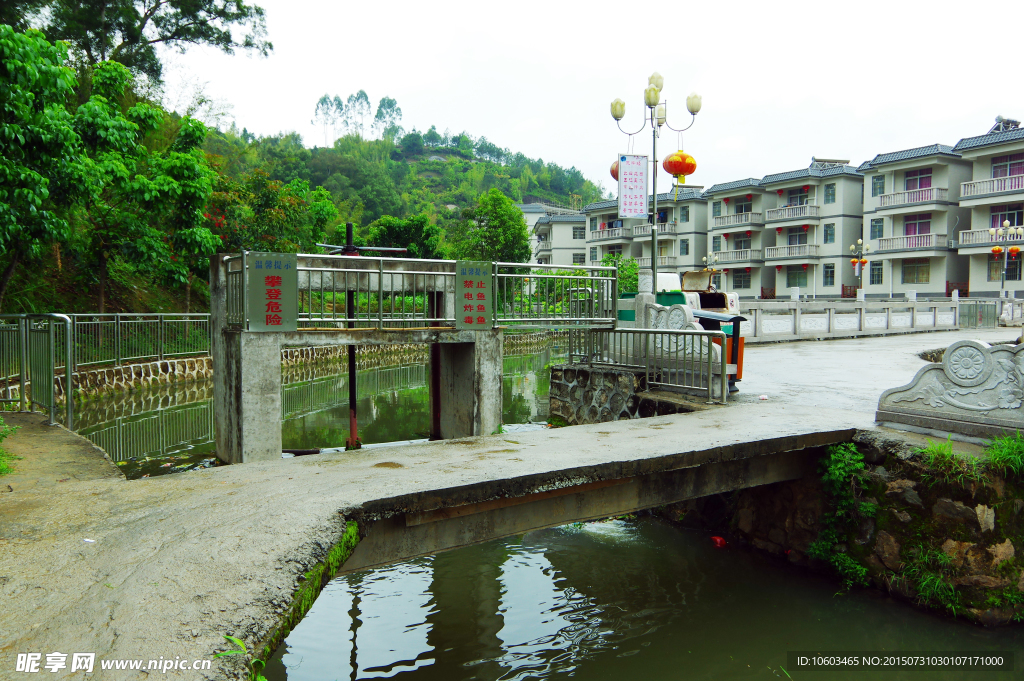 乡村秀色 小桥流水