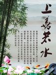 校园文化展板