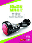 漂移车KT板