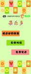 水果蔬菜