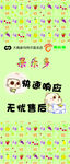 水果蔬菜