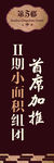 房地产