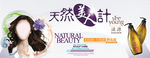 滋源洗发水
