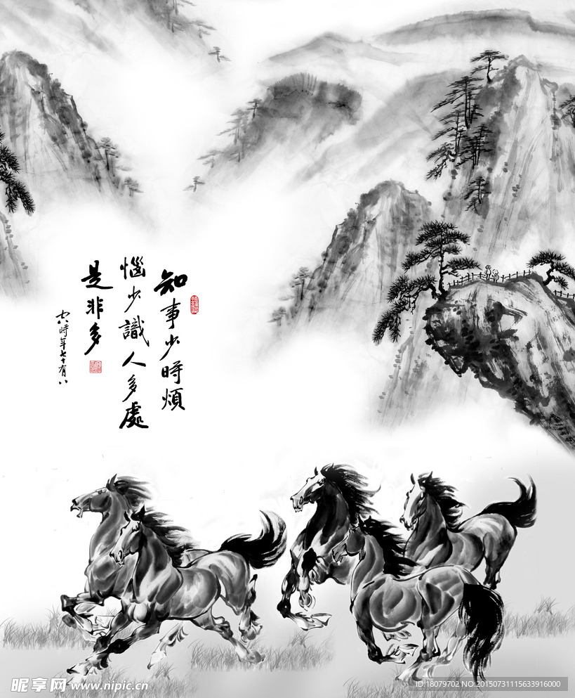 马到成功