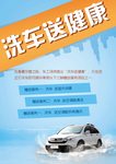 汽车DM单