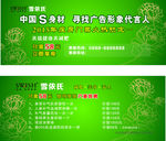 美容院优惠券