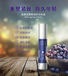 化妆品海报广告图