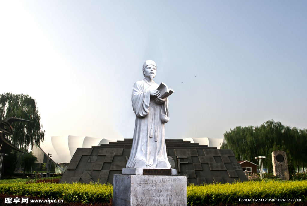 李时珍