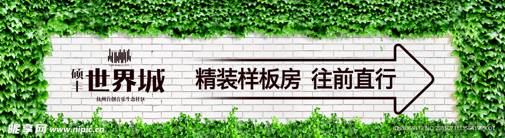 指示牌