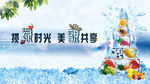 揽绿时光  美貌共享