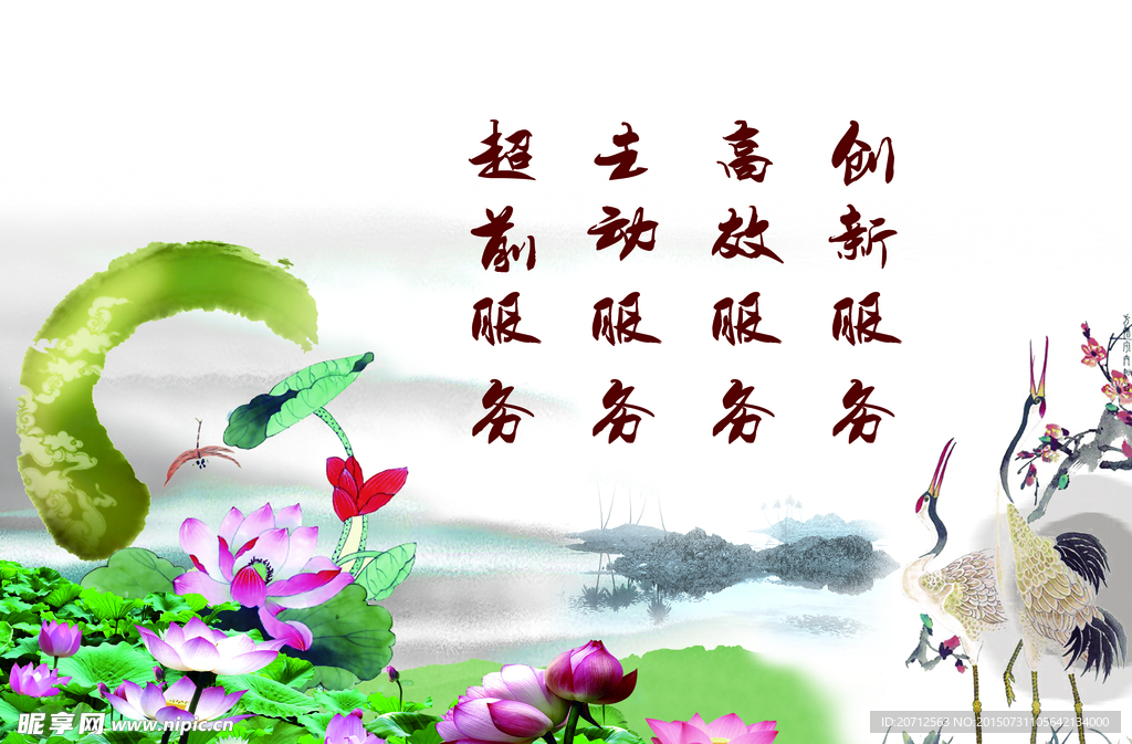 政府文化   人民  为民