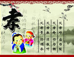 弟子规 孝