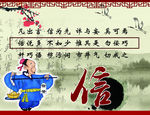 第子规信