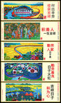 中国梦图片