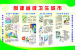 宣州区水务局-除四害