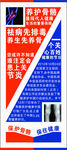 展架展架易拉宝