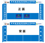 安克建设大门宣传
