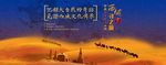 淘宝banner图