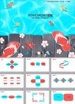 简约PPT