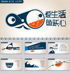 抽象PPT