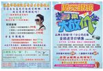 眼镜 太阳镜