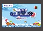 购房季
