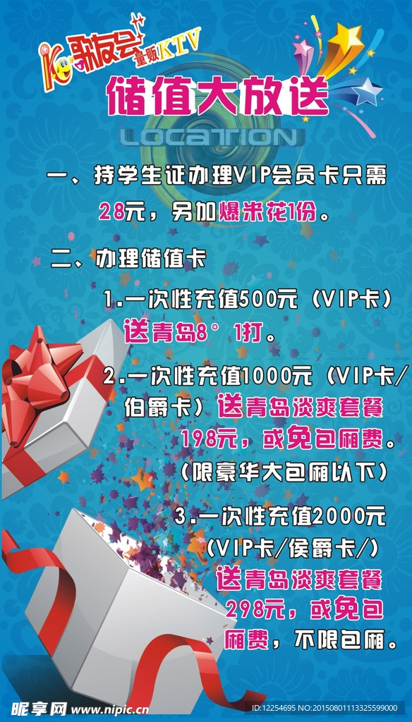 储存卡介绍