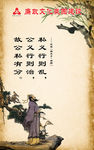 廉洁