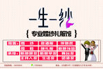 婚纱