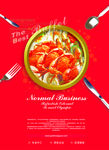 美食海报
