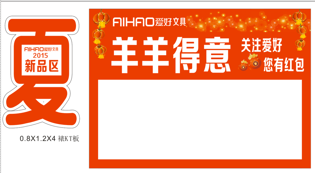 爱好