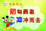 厕所标语