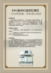 中医展板